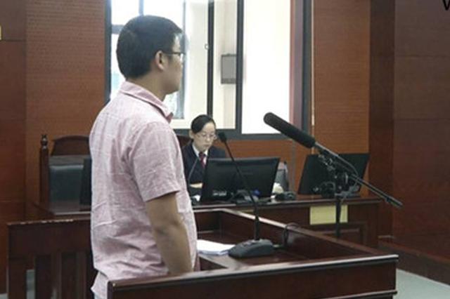 游戏主播买卖“主播人气作弊软件”扬州获刑