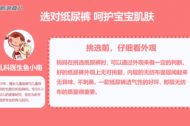 男子霸占母婴室 喂奶妈妈怒斥：你不是你妈喂大的？