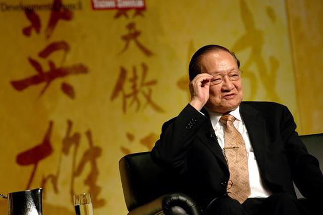 纪念丨世间再无金庸