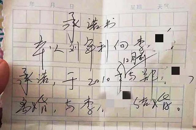 扬州一法官被开除党籍、政务撤职 曾被情人举报生活作风问题