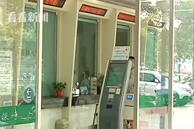 女子误操作ATM机吞了汇款 意外躲过一次电信诈骗
