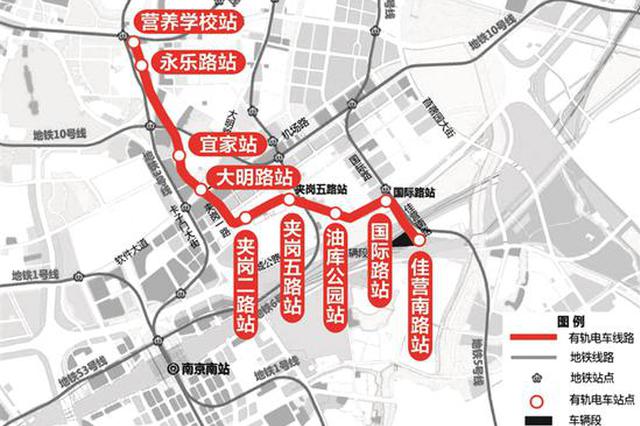 南京南部新城布局有轨电车 设9个站点与4条地铁换乘