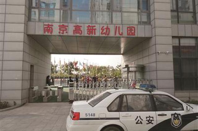 幼儿园突然关门急坏家长 二十多名孩子谁来管？