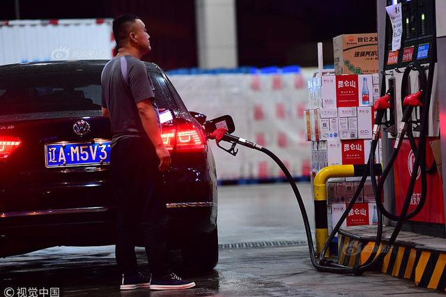 年内最大跌幅 3日起92号汽油加满一箱可省14.5元