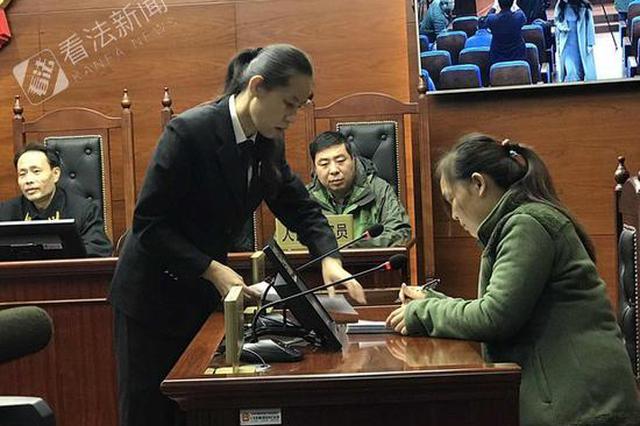 网上卖含毒减肥药 店主获刑还需公开道歉