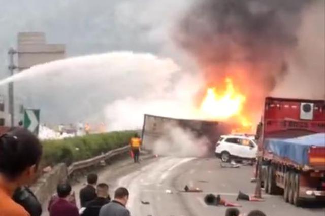 雅西高速9车相撞致7死12伤 交警：事发后有车辆起火