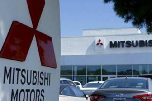 三菱材料将设立基金 支付中国被强征劳工赔偿