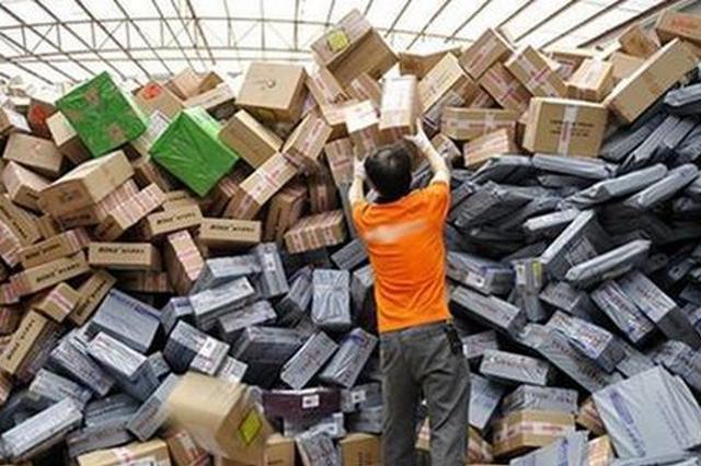 快递丢失判赔相差38倍 法官提醒重要物品先保价