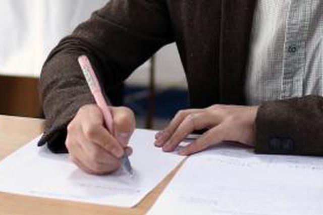 浙江教育厅发文强化本科教育 要求加强毕业论文过程监管