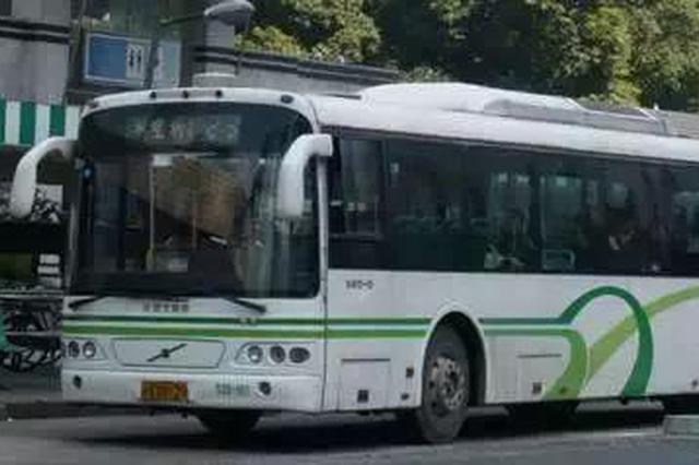 高速上被击中心脏 他用生命最后10秒挽救19条生命