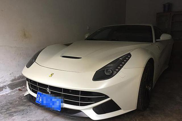 男子260万买二手法拉利鉴定为事故车 销售:不知情
