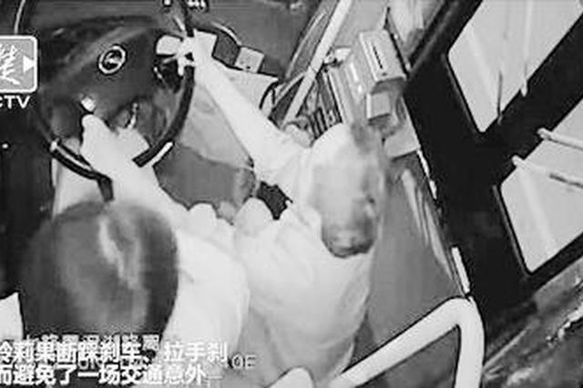 公交车乘客抢方向盘 六成与违规下车相关