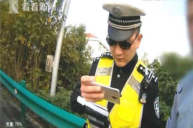 男子醉驾被逮个正着 想与交警加微信“交朋友”