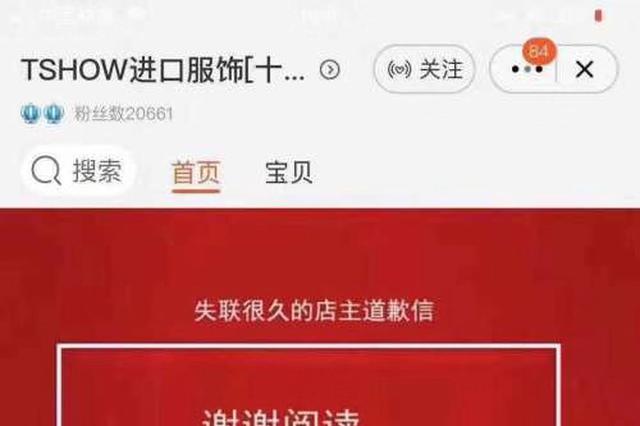 海外代购店主逃税三百万获刑10年，量刑是否过重？