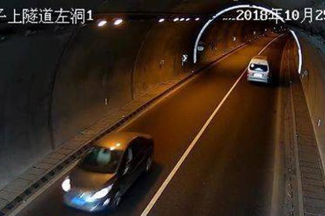 男子高速逆行33公里只因女友闹分手，或将获刑三至十年