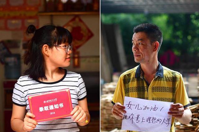 六部门：认定家庭经济困难学生严禁让学生当众诉苦