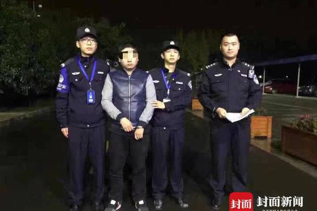 男子等车时无聊 按压地铁紧急停车钮被行拘5日