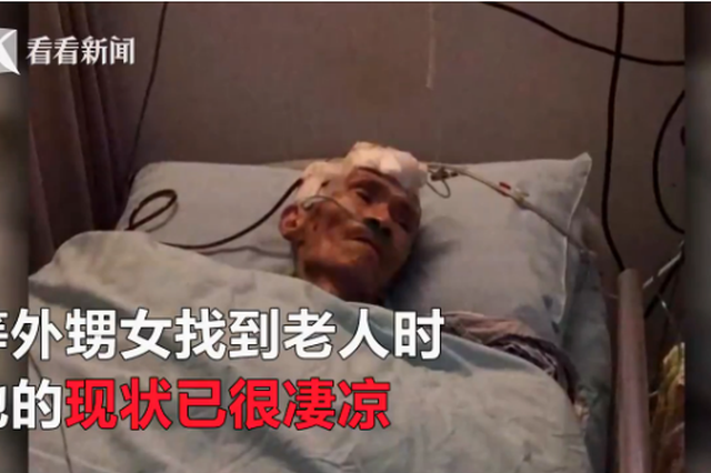 两份遗嘱内容冲突引八子女争遗产 法院：公证为准