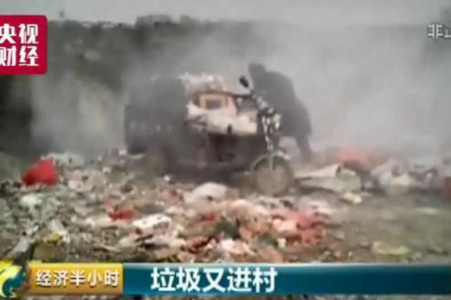 18万方建筑垃圾成山 城管被检察院起诉后搬走垃圾