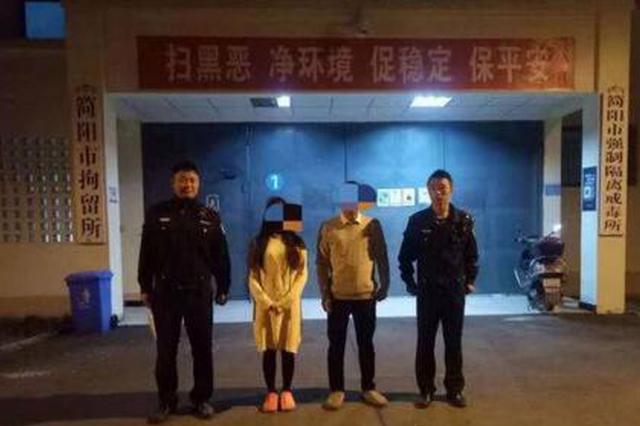 新婚夫妻高速肇事后弃车逃逸被拘 讯问时装疯卖傻