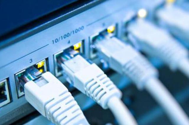 南京一大学生售卖非法宽带账号 被处罚款1万元