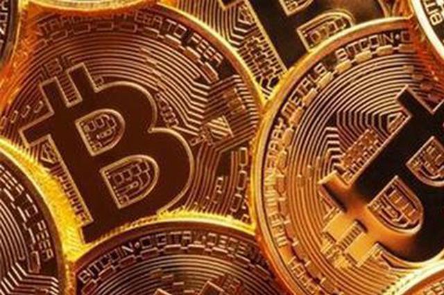 男子敲诈上市公司2099枚比特币 被判有期徒刑13年