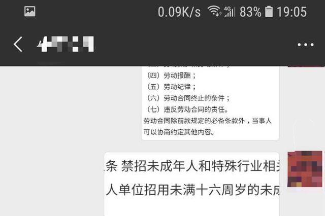 人民日报谈自媒体乱象：应设立“黑名单”，严格行业准入门槛