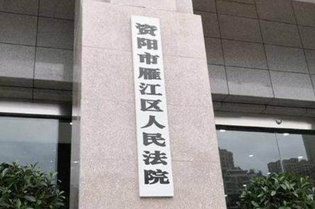 “代孕妈妈”摔死两岁儿子后焚尸获刑7年