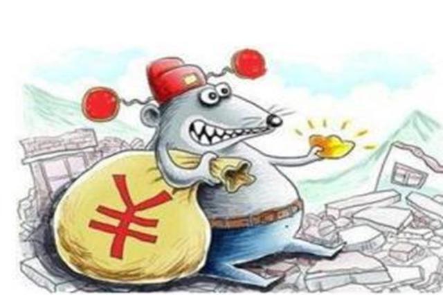 南京市首例吸收客户资金不入账案一审判处有期徒刑6年