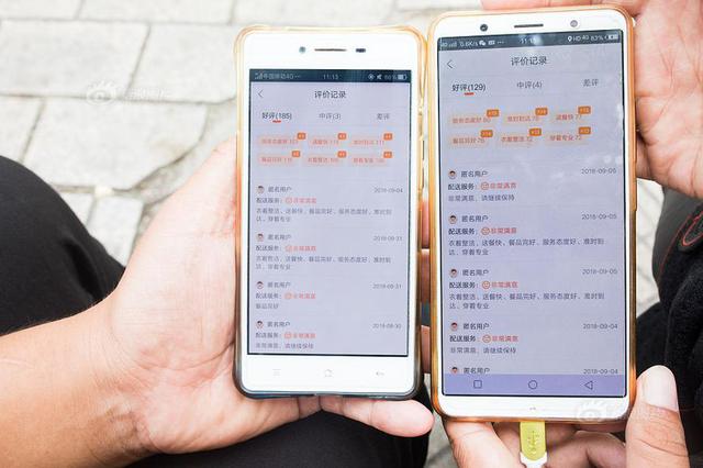 南通3名网络差评师被起诉 他们终要为失信“买单”