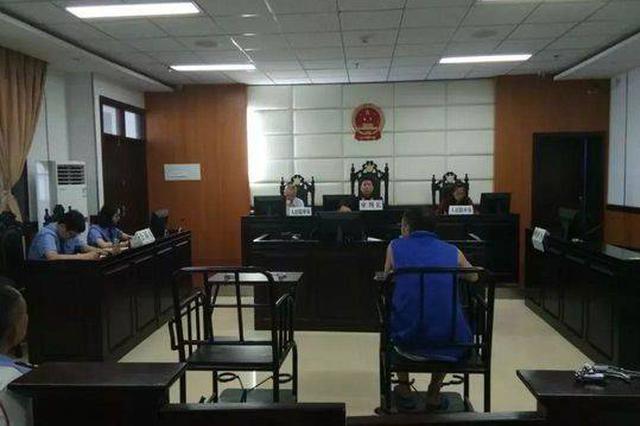 县级干部涉赌金额达7亿元 一审获刑十三年半