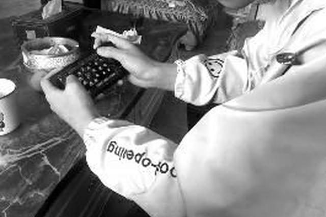 学网络视频破解父母手机指纹支付 男孩转账7万玩手游