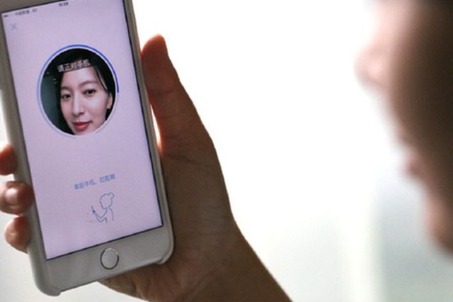 密码将死 天猫双11超6成支付用生物支付