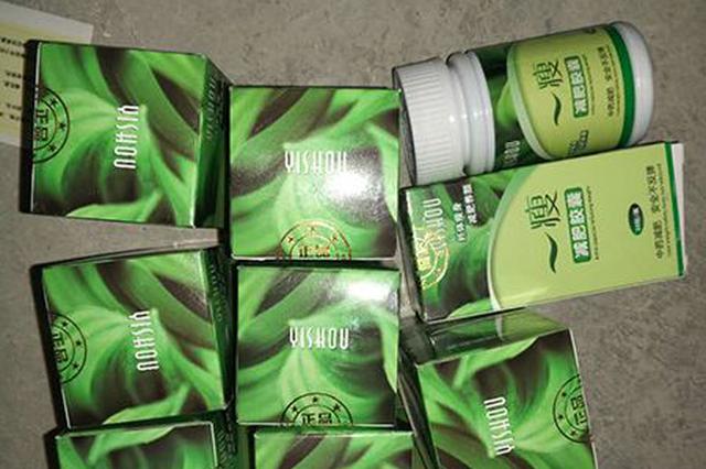 生产日期自己打码 网店减肥“神”药卖出上百万元
