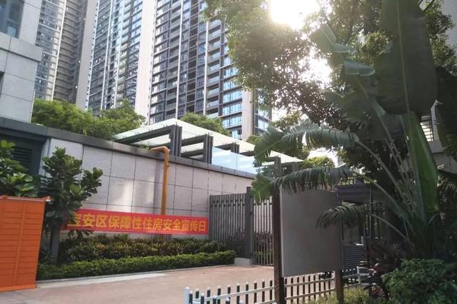 姓名被盗用多年 女子申请公租房被驳起诉维权获赔