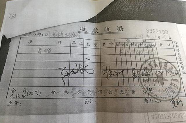 张家港一村党委书记被实名举报花8万元买烟酒