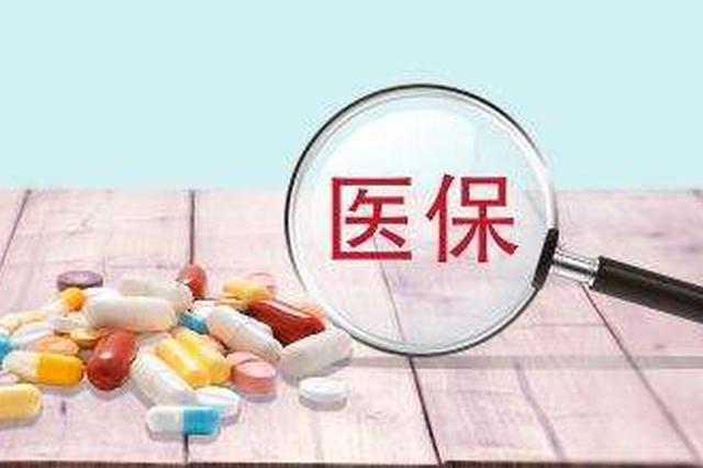 河南将严重精神障碍纳入医保门诊慢性病保障范围