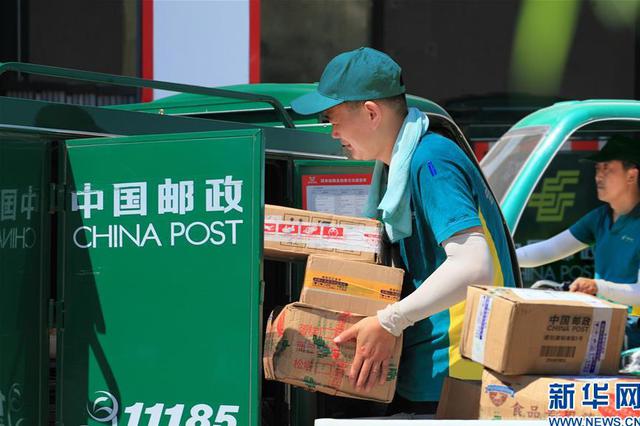 新政！邮政网点可代办25项公安交管业务 19年6月普及