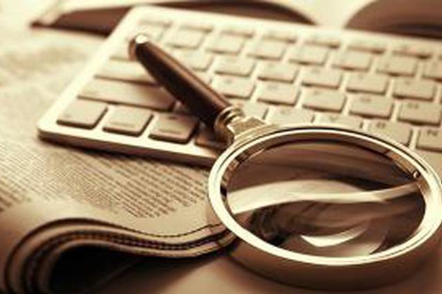 江苏灌南一自媒体自称“第一”被罚20万 不服提诉