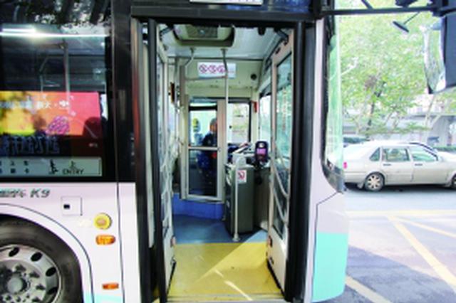 江苏省多措并举保出行安全 公交车装隔离门可“一键报警”