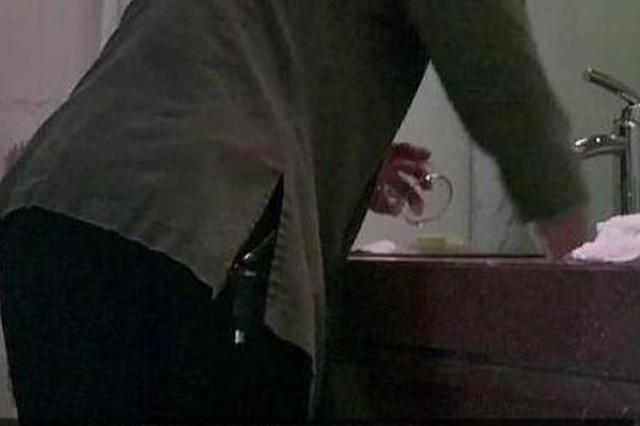 五星酒店曝卫生乱象：一块脏浴巾擦遍杯子和厕所