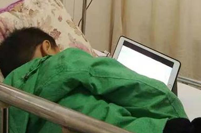 江苏8岁男童患白血病 其父拒绝救治：那是无底洞，也治不好