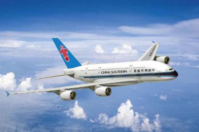 中国南方航空公司将退出“天合联盟”