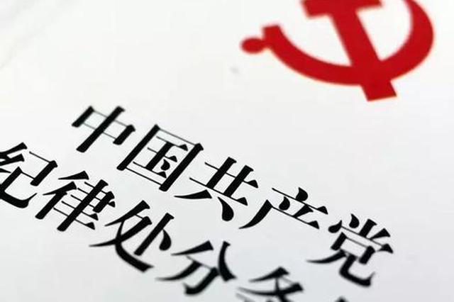 湖北今年40名干部自首 黄冈公安系统20天7人投案