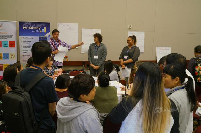 调查显示:世界上教师最受尊敬的国家排名中国居首