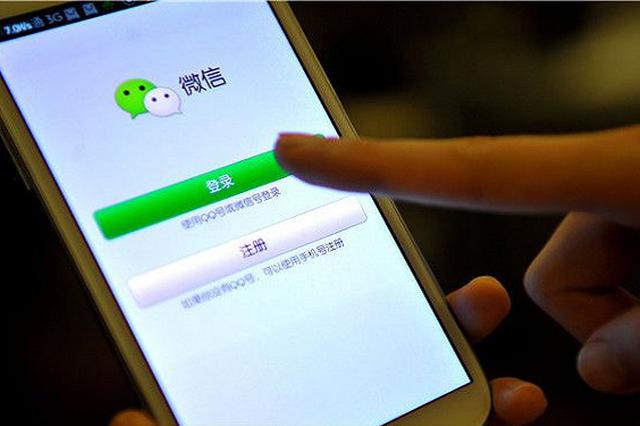 辞职前须删除同事微信？商业保护不是侵权的挡箭牌