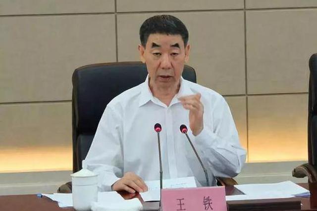 河南一副部级干部严重违纪违法 自首后降为副处