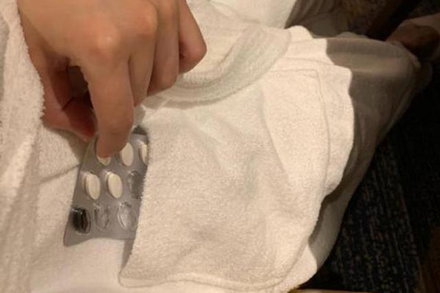 高档酒店被指浴袍内有用过的感冒药 酒店：彻查