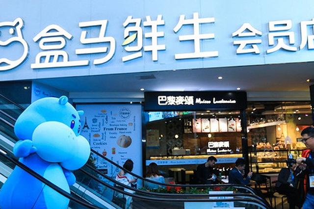 盒马CEO就胡萝卜标签事件致歉：上海总经理就地免职