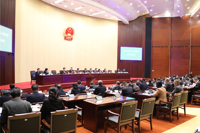 江苏拟通过决定推动长三角更高质量一体化发展